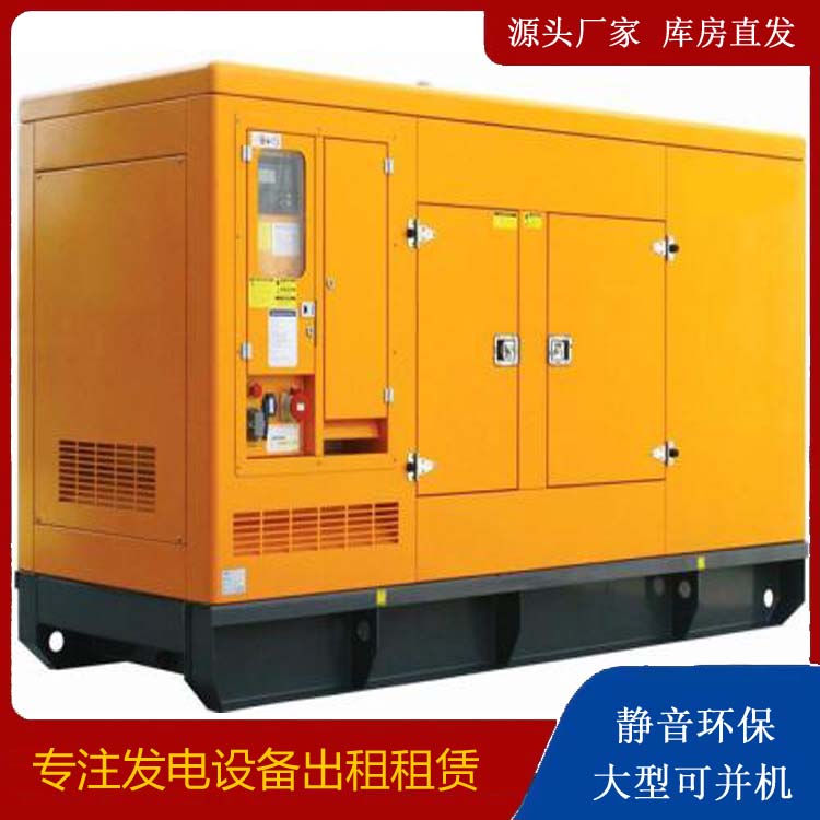 单县出租发电机要注意损伤柴油发电机的启动方式