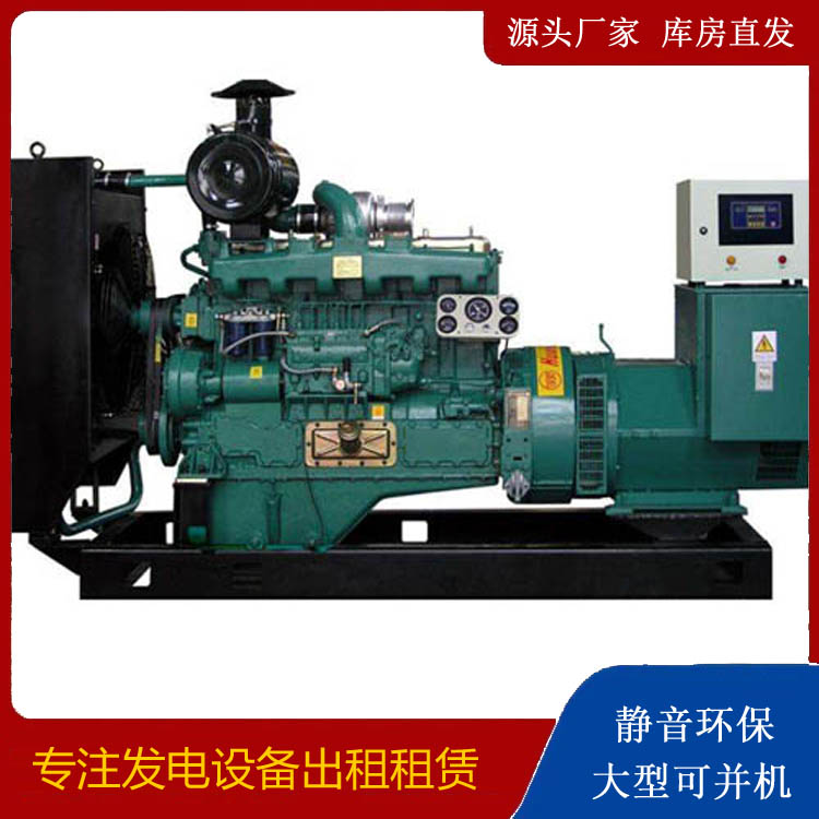 单县静音发电机出租