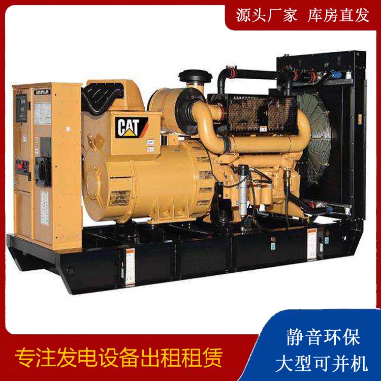 单县租赁发电机 柴油发电机组运行前检查哪些重要部件