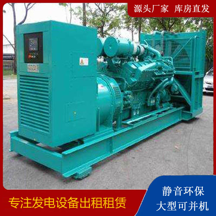 单县发电车出租 柴油发电机的日常应用注意事项