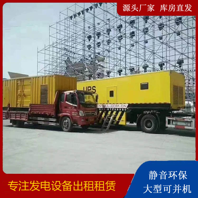 单县有哪些常见的发电机组输出电压类型？